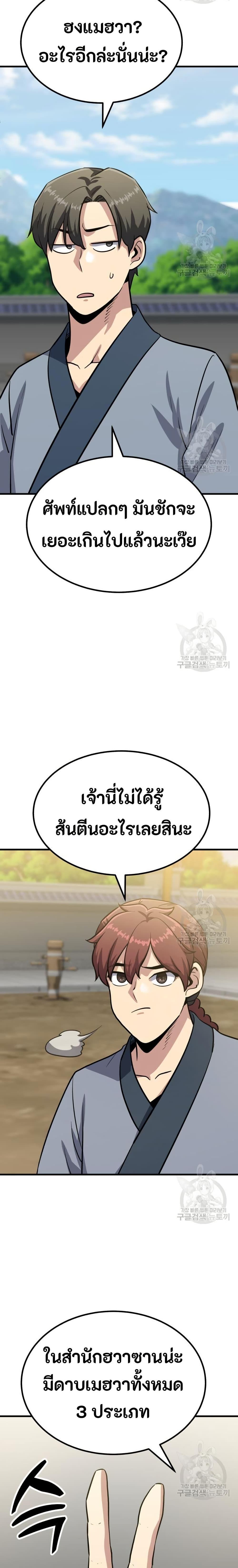 Manga-lc-com อ่านมังงะ อ่านการ์ตูน ออนไลน์ ฟรี Skeleton Warrior ตอนที่ 1 2 3 4 5 6 7 8 9 10 11 12 13 14 ฟรี ไม่มีโฆษณา Manga-lc - อ่าน มังงะ อ่าน การ์ตูน ออนไลน์ อ่านมังงะ ฟรี