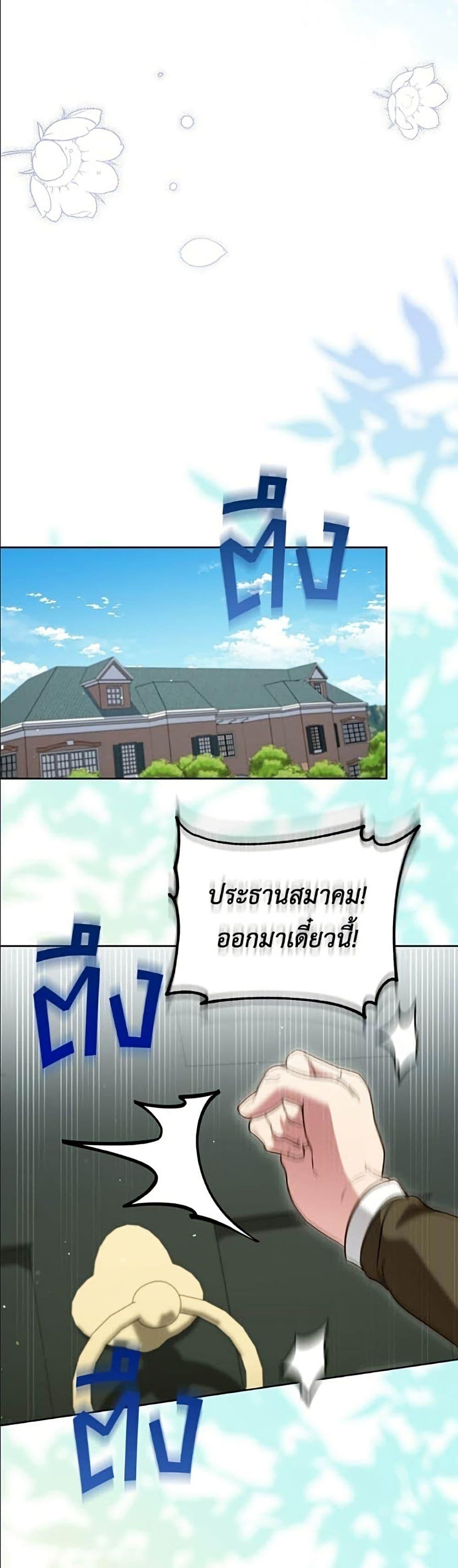 Manga-lc-com อ่านมังงะ อ่านการ์ตูน ออนไลน์ ฟรี Born to Be the Grand Duchess ตอนที่ 1 2 3 4 5 6 7 8 9 10 11 12 13 14 ฟรี ไม่มีโฆษณา Manga-lc - อ่าน มังงะ อ่าน การ์ตูน ออนไลน์ อ่านมังงะ ฟรี