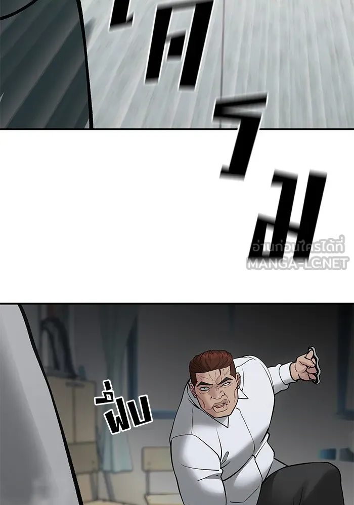 เลวฟาดเลว ตอนที่ 50 รูปที่ 168