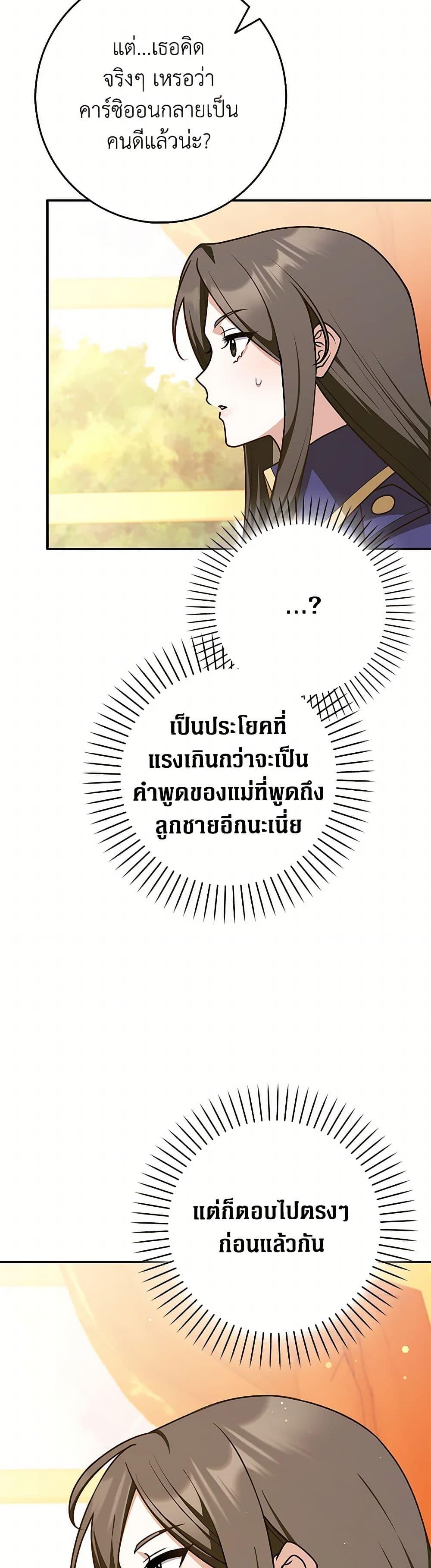 Manga-lc-com อ่านมังงะ อ่านการ์ตูน ออนไลน์ ฟรี Friends Shouldn’t Act This Way ตอนที่ 1 2 3 4 5 6 7 8 9 10 11 12 13 14 ฟรี ไม่มีโฆษณา Manga-lc - อ่าน มังงะ อ่าน การ์ตูน ออนไลน์ อ่านมังงะ ฟรี