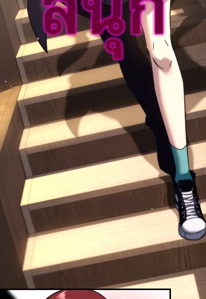 ชำแหละอะคาเดมีด้วยมีดแล่ปลา ตอนที่ 13 ไม่มีวันที่ลมจะสงบนิ่ง (1) รูปที่ 119