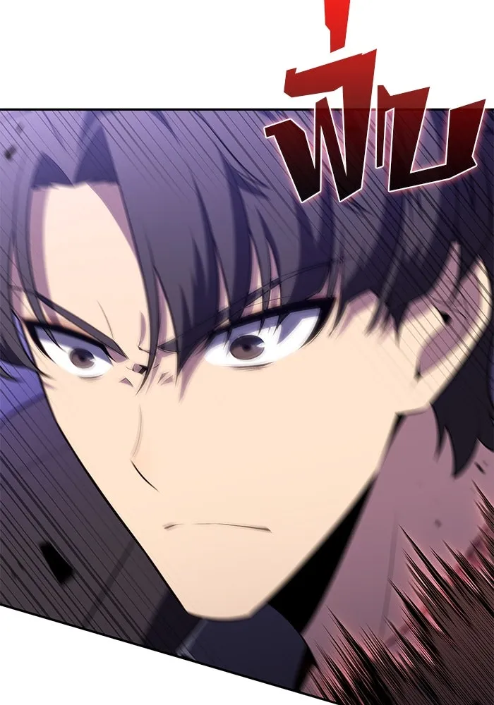 ผู้เล่นหน้าใหม่เลเวลแมกซ์ ตอนที่ 102 ทะเลสาบเกลือหัวหน้าเผ่าดูดเลื รูปที่ 41