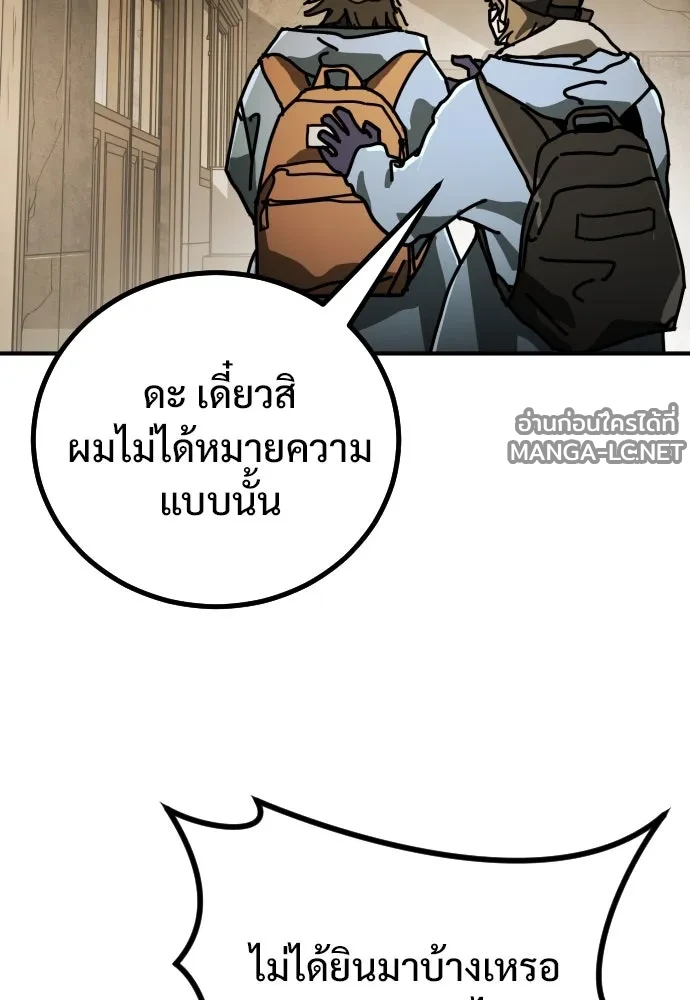 Manga-lc-com อ่านมังงะ อ่านการ์ตูน ออนไลน์ ฟรี วันดีคืนดี โซลก็ ตอนที่ 1 2 3 4 5 6 7 8 9 10 11 12 13 14 ฟรี ไม่มีโฆษณา Manga-lc - อ่าน มังงะ อ่าน การ์ตูน ออนไลน์ อ่านมังงะ ฟรี