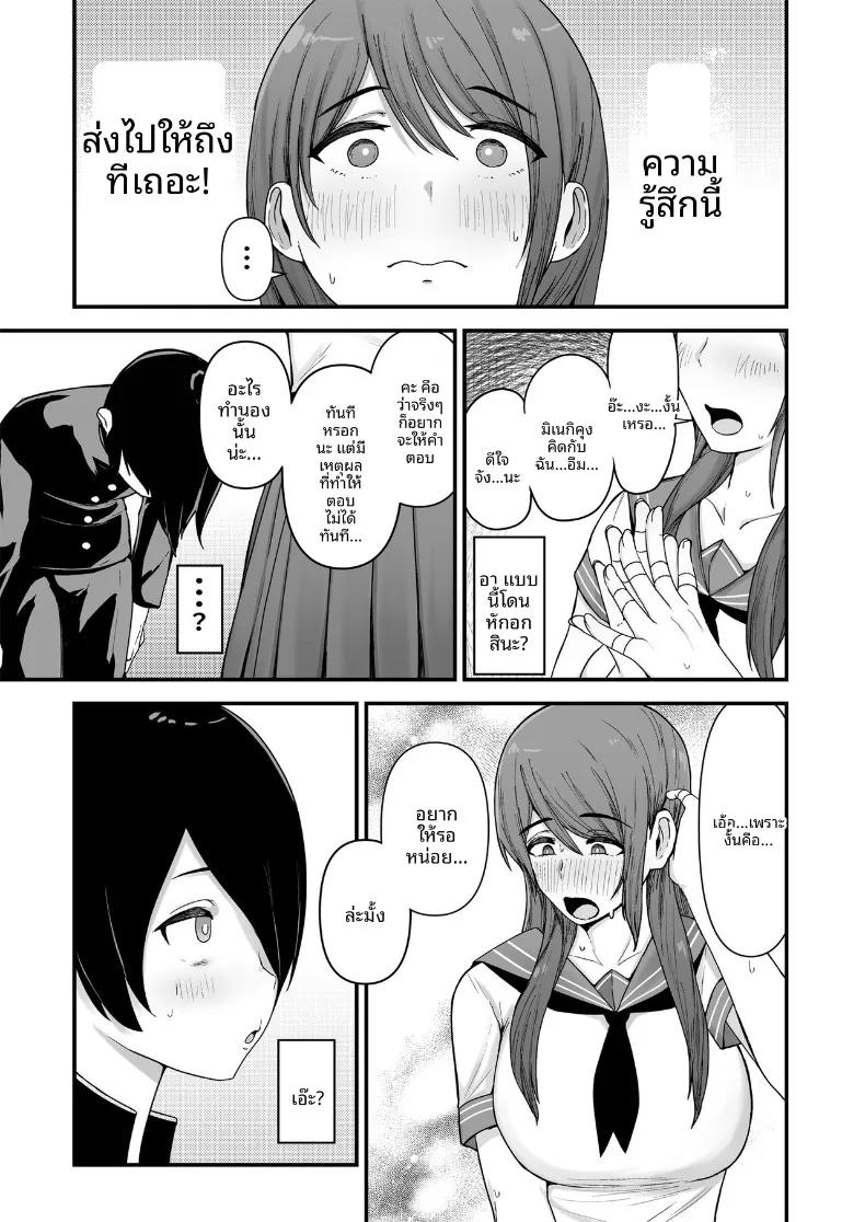 Doujin-Lc- อ่าน โดจิน มังฮวา เกาหลี ญี่ปุ่น จีน แปลไทย เธอนั้นมีเจ้าของอยู่เเล้ว (Fujinoe13B) ตอนที่ 1 2 3 4 5 6 7 8 9 10 11 12 13 14 ฟรี ไม่มีโฆษณา อ่าน โดจิน Manhwa เกาหลี ญี่ปุ่น จีน เรามีครบ คัดมาให้เน้นๆ โดจิน 18+ รับประกันความฟินโดย  Doujin Lc