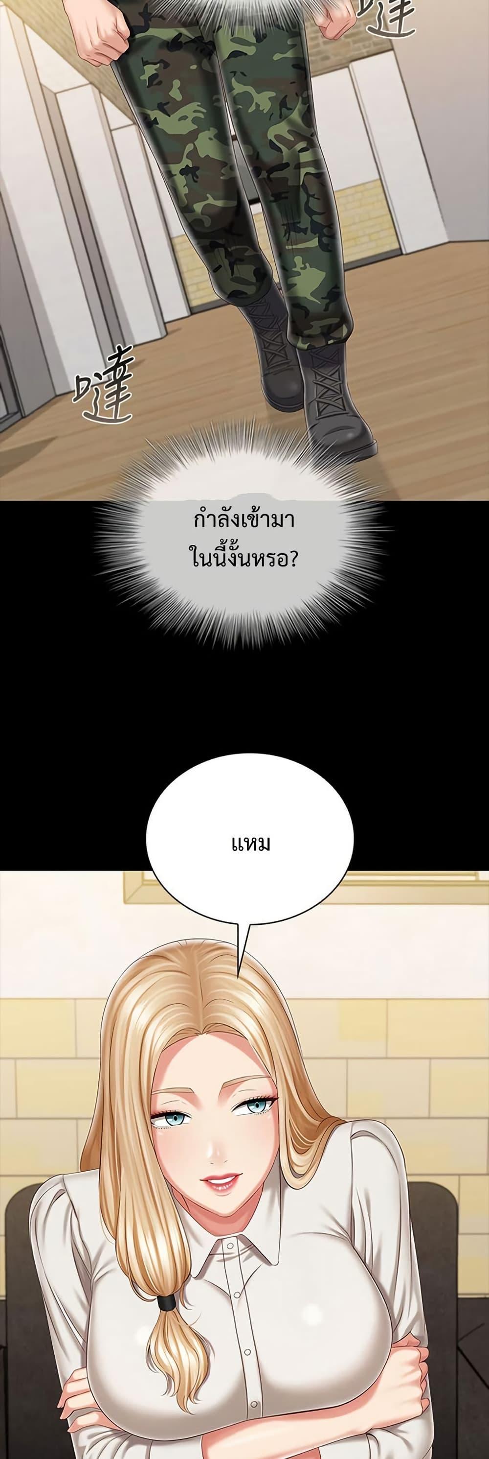 Doujin-Lc- อ่าน โดจิน มังฮวา เกาหลี ญี่ปุ่น จีน แปลไทย My Sister’s Duty ตอนที่ 1 2 3 4 5 6 7 8 9 10 11 12 13 14 ฟรี ไม่มีโฆษณา อ่าน โดจิน Manhwa เกาหลี ญี่ปุ่น จีน เรามีครบ คัดมาให้เน้นๆ โดจิน 18+ รับประกันความฟินโดย  Doujin Lc