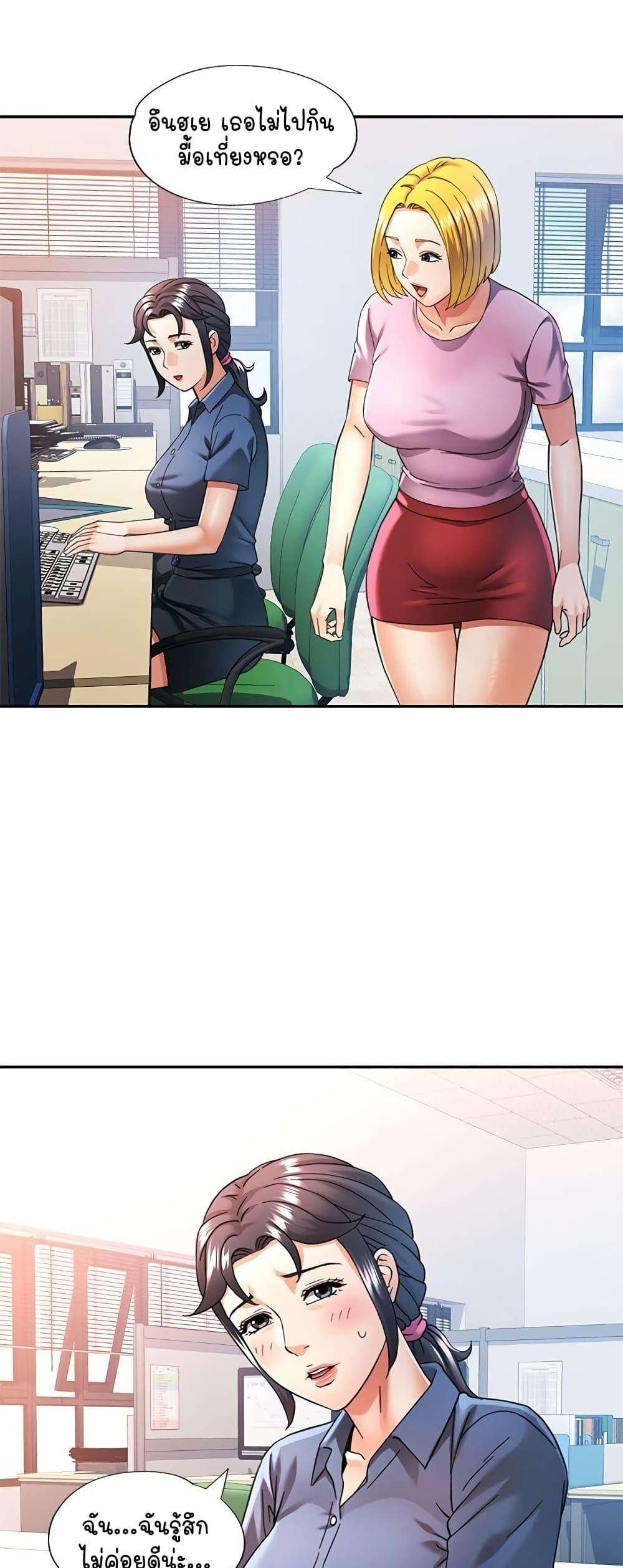 Doujin-Lc- อ่าน โดจิน มังฮวา เกาหลี ญี่ปุ่น จีน แปลไทย In Her Place ตอนที่ 1 2 3 4 5 6 7 8 9 10 11 12 13 14 ฟรี ไม่มีโฆษณา อ่าน โดจิน Manhwa เกาหลี ญี่ปุ่น จีน เรามีครบ คัดมาให้เน้นๆ โดจิน 18+ รับประกันความฟินโดย  Doujin Lc