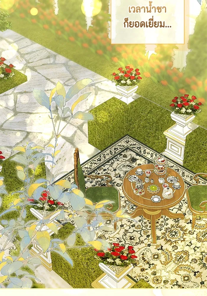 ขอวิธีส่งสามีลงนรก ตอนที่ 18 รูปที่ 8