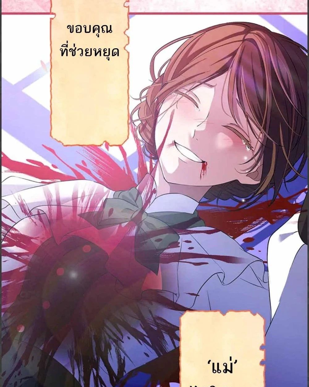 Manga-lc-com อ่านมังงะ อ่านการ์ตูน ออนไลน์ ฟรี The Legendary Assassin Reincarnated as the Beloved Youngest Daughter of a Royal Family ตอนที่ 1 2 3 4 5 6 7 8 9 10 11 12 13 14 ฟรี ไม่มีโฆษณา Manga-lc - อ่าน มังงะ อ่าน การ์ตูน ออนไลน์ อ่านมังงะ ฟรี