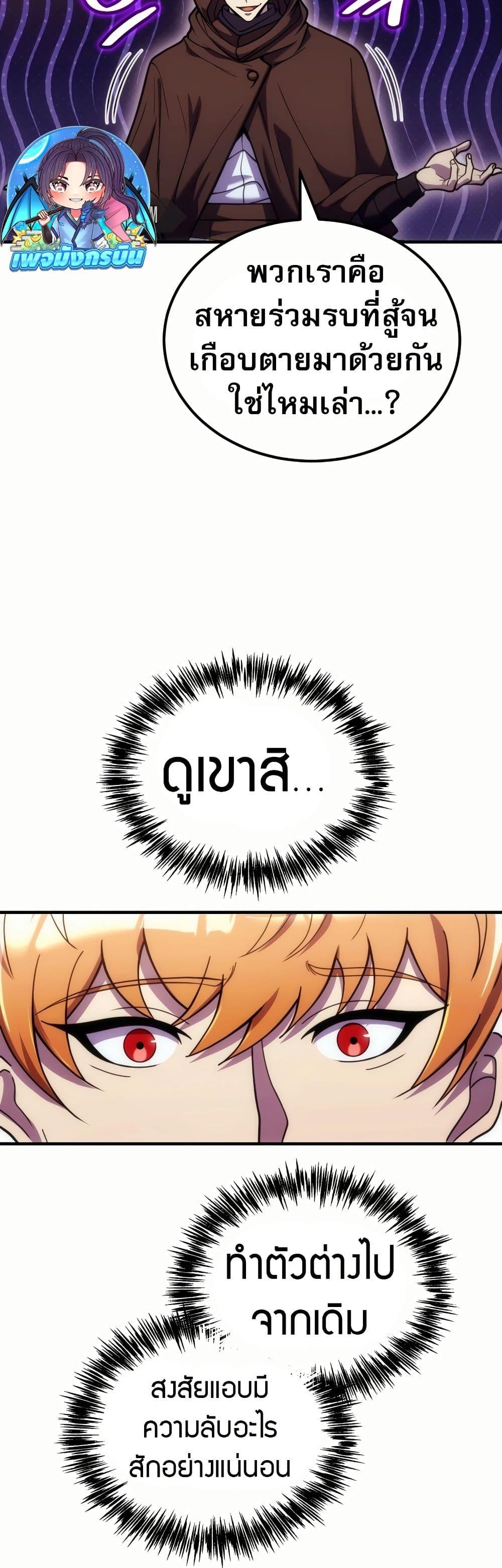 Manga-lc-com อ่านมังงะ อ่านการ์ตูน ออนไลน์ ฟรี The World-Class Extra’s Walkthrough ตอนที่ 1 2 3 4 5 6 7 8 9 10 11 12 13 14 ฟรี ไม่มีโฆษณา Manga-lc - อ่าน มังงะ อ่าน การ์ตูน ออนไลน์ อ่านมังงะ ฟรี