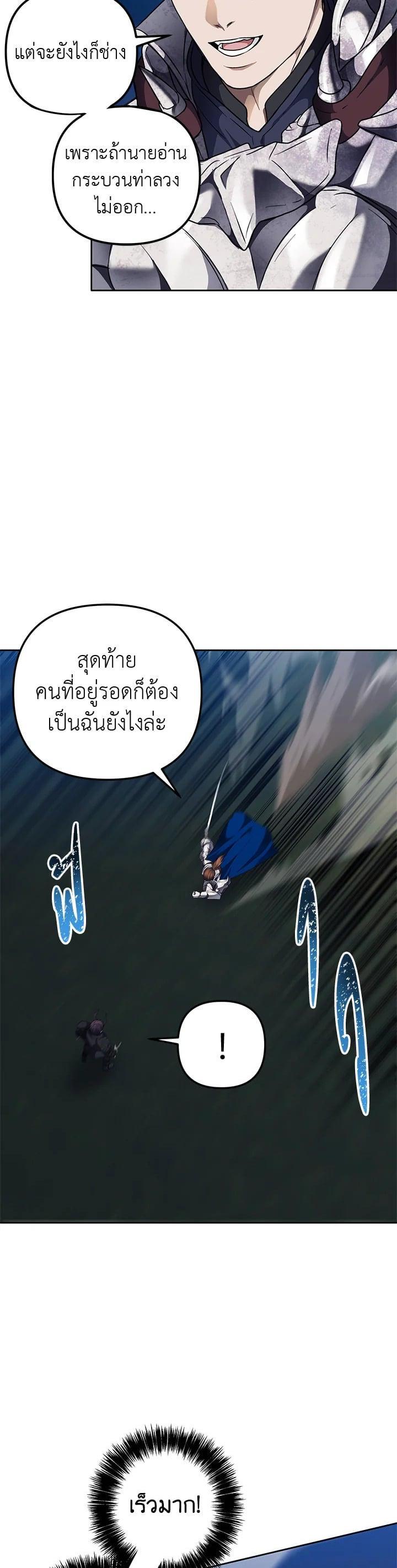 Manga-lc-com อ่านมังงะ อ่านการ์ตูน ออนไลน์ ฟรี Second Life Ranker ตอนที่ 1 2 3 4 5 6 7 8 9 10 11 12 13 14 ฟรี ไม่มีโฆษณา Manga-lc - อ่าน มังงะ อ่าน การ์ตูน ออนไลน์ อ่านมังงะ ฟรี