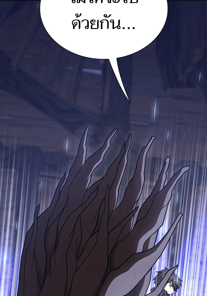 ผู้เล่นขั้นเทพแห่งหอคอยฝึกสอน ตอนที่ 198 รูปที่ 29