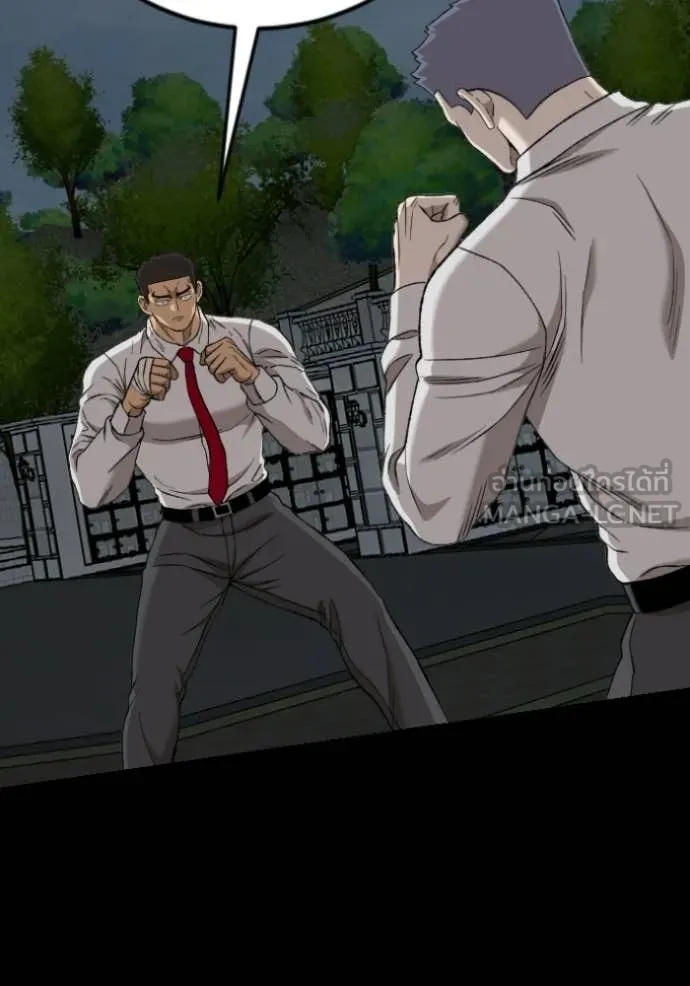BAD GUY ตอนที่ 274 รูปที่ 100