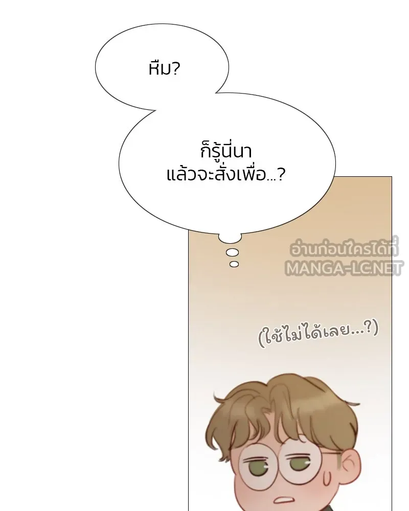 เซเรน่า ตอนที่ 11 รูปที่ 105