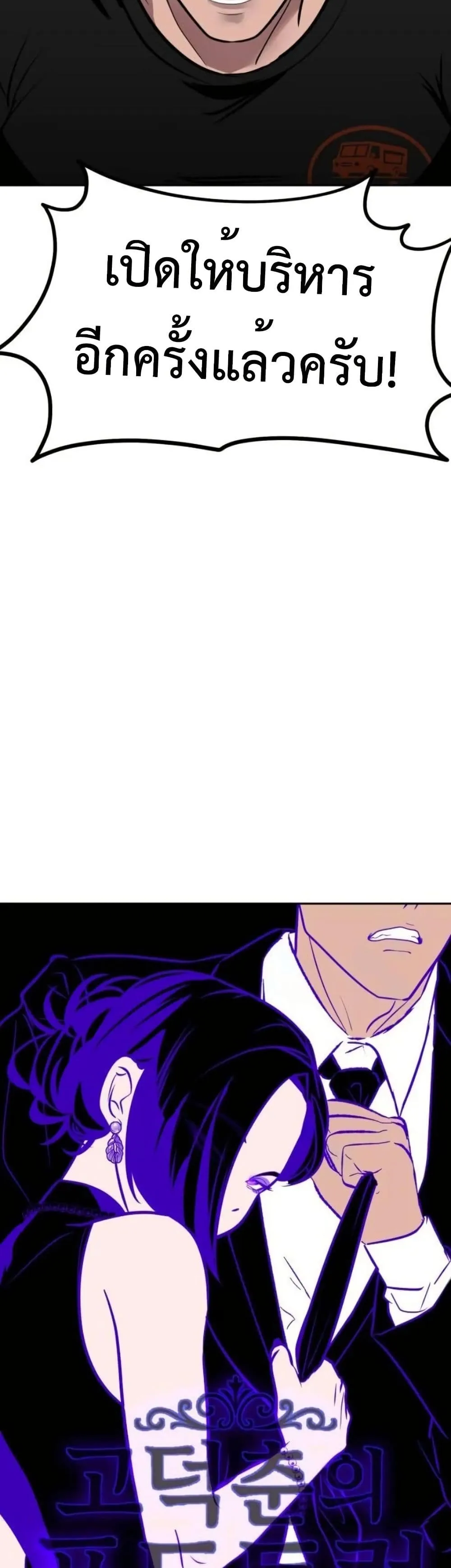 Manga-lc-com อ่านมังงะ อ่านการ์ตูน ออนไลน์ ฟรี Godeokchun’s Food Truck ตอนที่ 1 2 3 4 5 6 7 8 9 10 11 12 13 14 ฟรี ไม่มีโฆษณา Manga-lc - อ่าน มังงะ อ่าน การ์ตูน ออนไลน์ อ่านมังงะ ฟรี