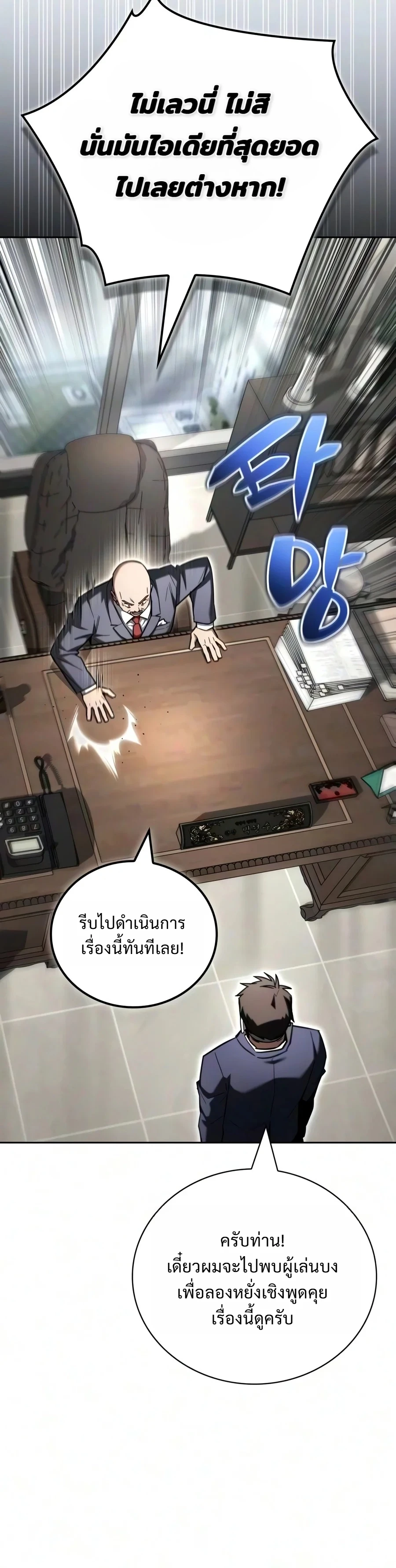 Manga-lc-com อ่านมังงะ อ่านการ์ตูน ออนไลน์ ฟรี A Wimp’s Strategy Guide to Conquer the Tower กลยุทธ์พิชิตหอค ตอนที่ 1 2 3 4 5 6 7 8 9 10 11 12 13 14 ฟรี ไม่มีโฆษณา Manga-lc - อ่าน มังงะ อ่าน การ์ตูน ออนไลน์ อ่านมังงะ ฟรี