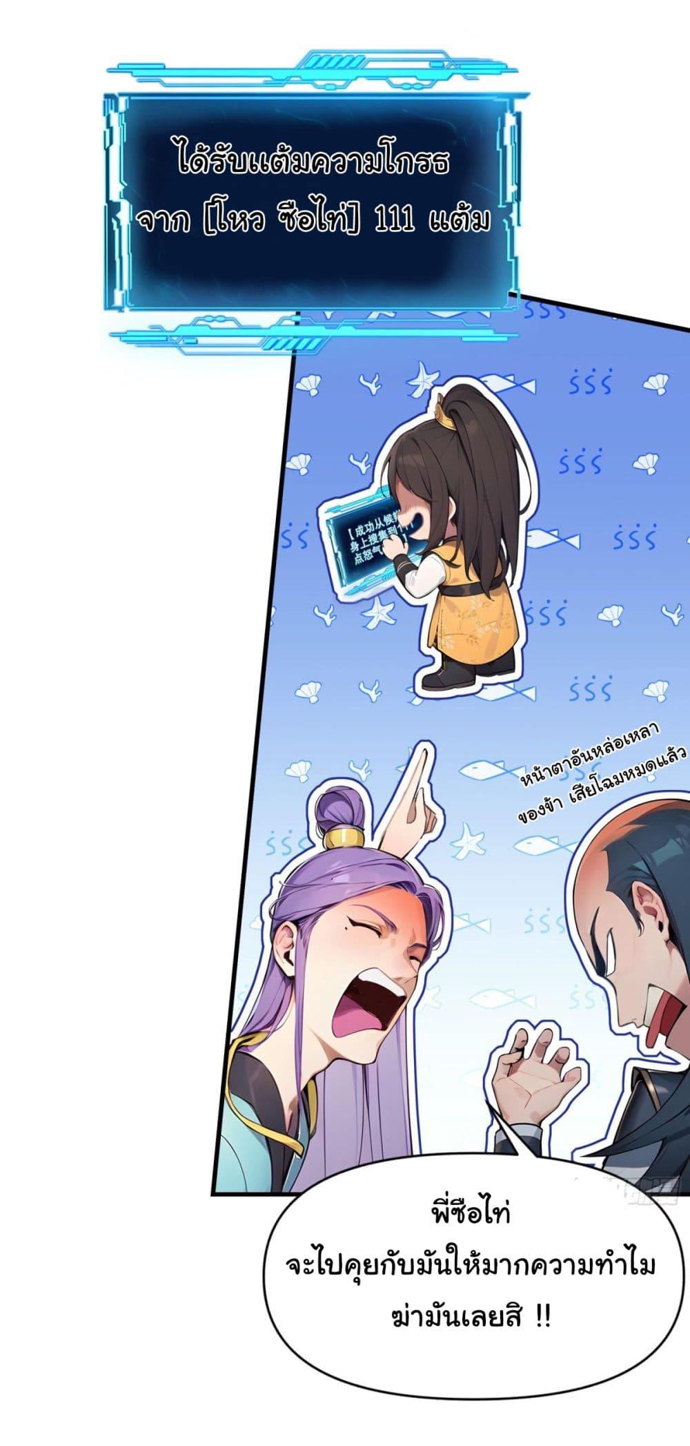 Manga-lc-com อ่านมังงะ อ่านการ์ตูน ออนไลน์ ฟรี I Upset Millions of Cultivators ตอนที่ 1 2 3 4 5 6 7 8 9 10 11 12 13 14 ฟรี ไม่มีโฆษณา Manga-lc - อ่าน มังงะ อ่าน การ์ตูน ออนไลน์ อ่านมังงะ ฟรี