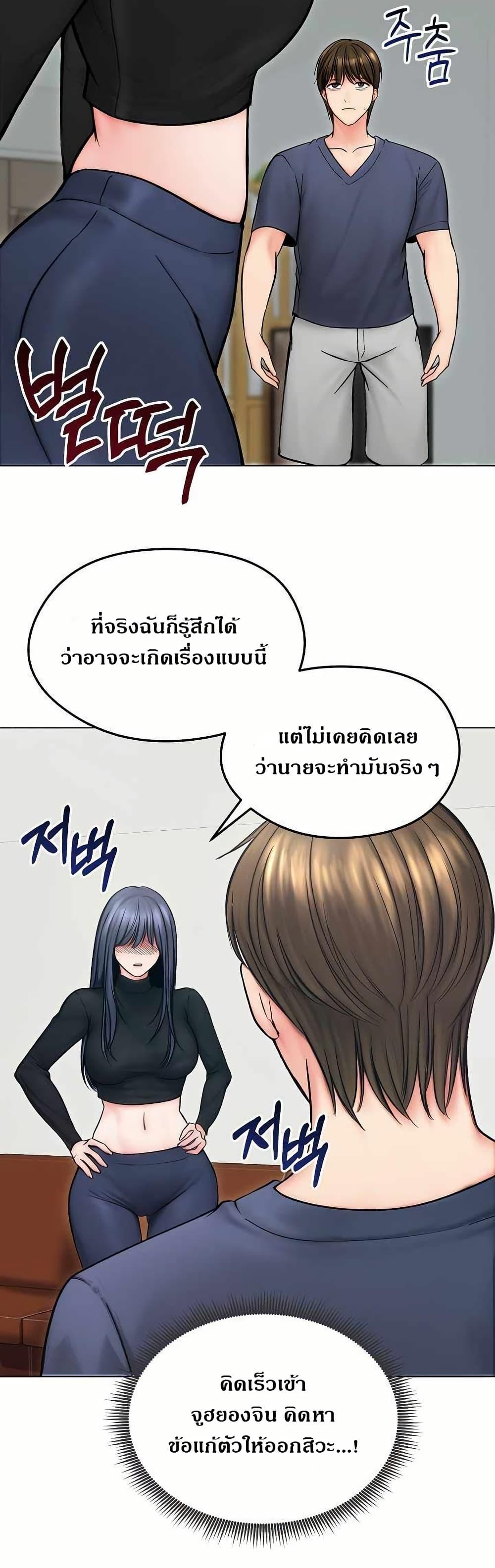 Doujin-Lc- อ่าน โดจิน มังฮวา เกาหลี ญี่ปุ่น จีน แปลไทย Runaway Wife ตอนที่ 1 2 3 4 5 6 7 8 9 10 11 12 13 14 ฟรี ไม่มีโฆษณา อ่าน โดจิน Manhwa เกาหลี ญี่ปุ่น จีน เรามีครบ คัดมาให้เน้นๆ โดจิน 18+ รับประกันความฟินโดย  Doujin Lc