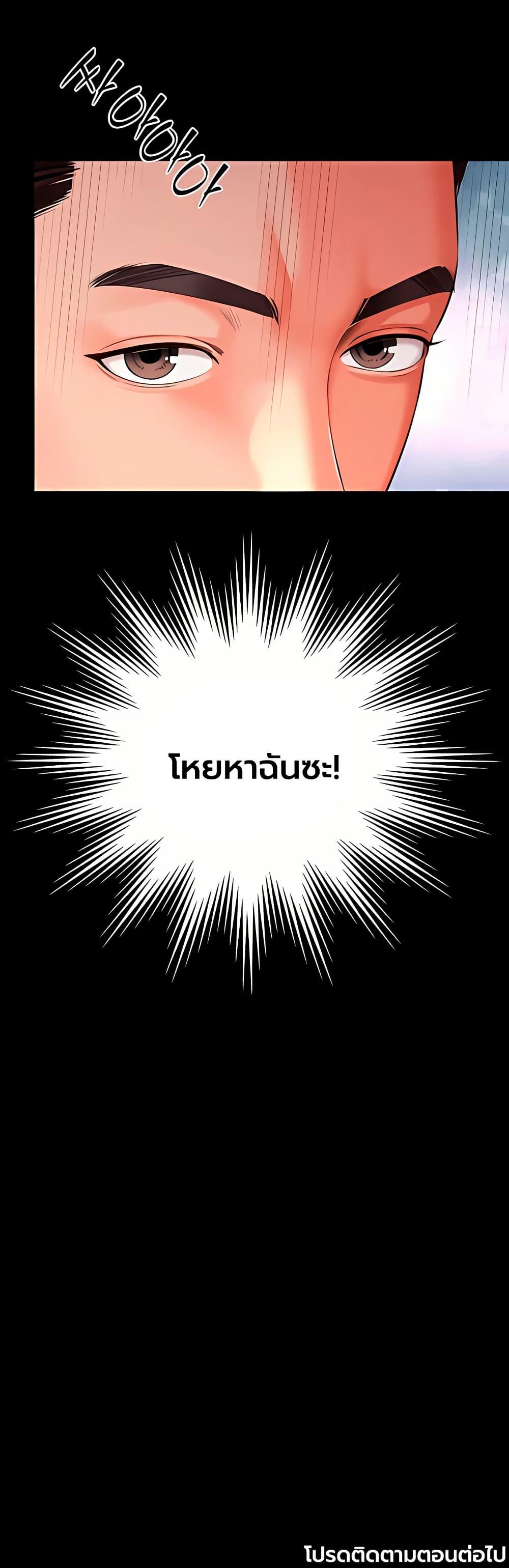 Doujin-Lc- อ่าน โดจิน มังฮวา เกาหลี ญี่ปุ่น จีน แปลไทย The Mother ตอนที่ 1 2 3 4 5 6 7 8 9 10 11 12 13 14 ฟรี ไม่มีโฆษณา อ่าน โดจิน Manhwa เกาหลี ญี่ปุ่น จีน เรามีครบ คัดมาให้เน้นๆ โดจิน 18+ รับประกันความฟินโดย  Doujin Lc