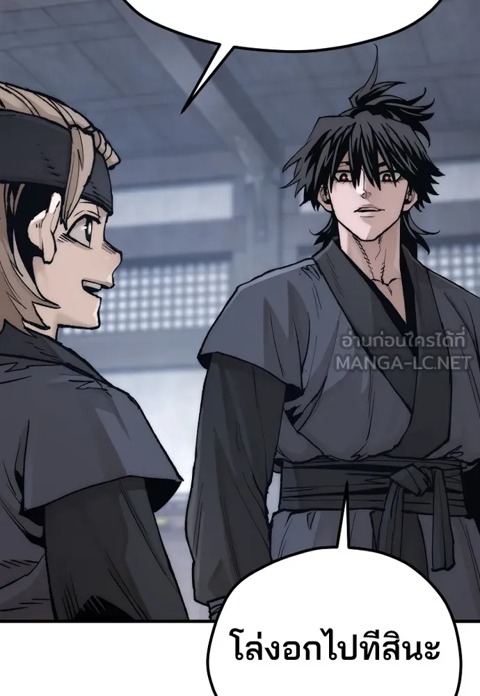 เส้นทางสู่เทพมาร ตอนที่ 144 (จบซีซัน 2) รูปที่ 66