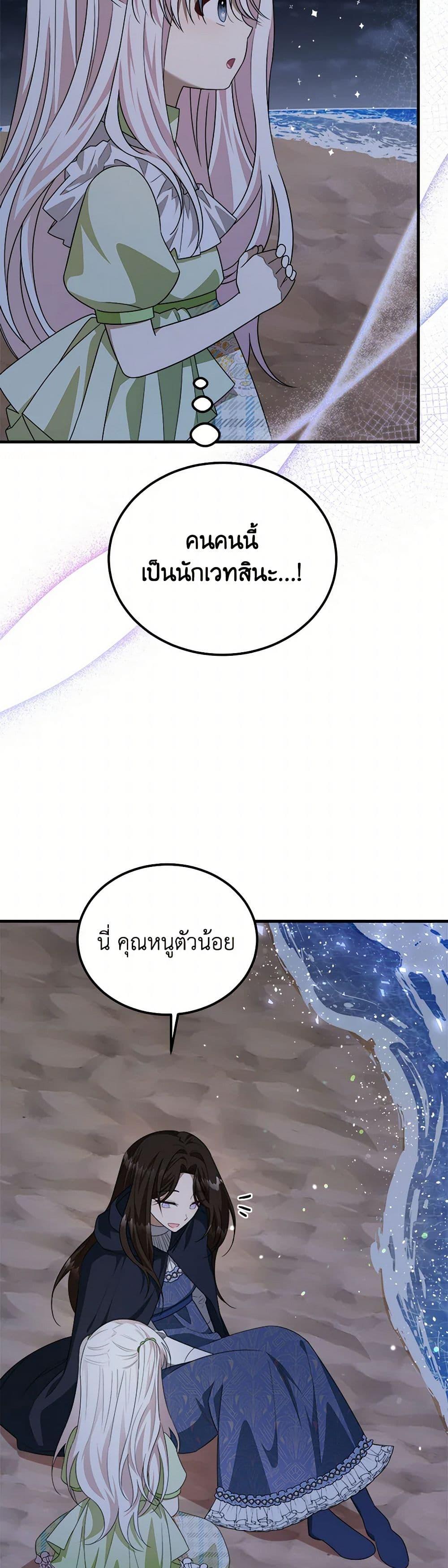 Manga-lc-com อ่านมังงะ อ่านการ์ตูน ออนไลน์ ฟรี Four Dangerous Brothers to My Rescue ตอนที่ 1 2 3 4 5 6 7 8 9 10 11 12 13 14 ฟรี ไม่มีโฆษณา Manga-lc - อ่าน มังงะ อ่าน การ์ตูน ออนไลน์ อ่านมังงะ ฟรี