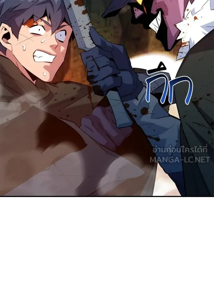 แยกร่าง ล่าอัตโนมัติ ตอนที่ 155 รูปที่ 52
