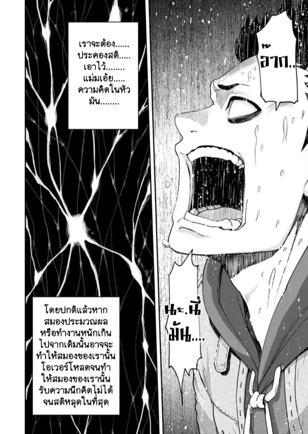 Manga-lc-com อ่านมังงะ อ่านการ์ตูน ออนไลน์ ฟรี Zatsuyou Fuyo Jutsushi ga Jibun no Saikyo ni Kizuku ตอนที่ 1 2 3 4 5 6 7 8 9 10 11 12 13 14 ฟรี ไม่มีโฆษณา Manga-lc - อ่าน มังงะ อ่าน การ์ตูน ออนไลน์ อ่านมังงะ ฟรี