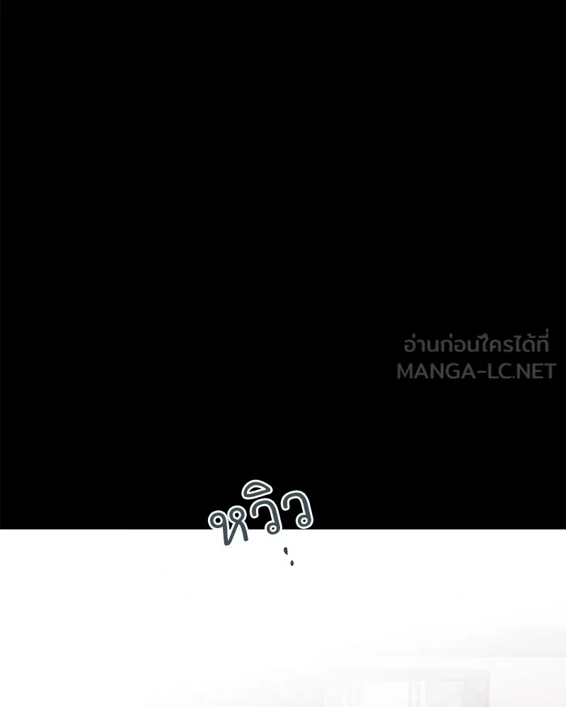 ข้าต้องไม่ใช่พระชายา ตอนที่ 40 รูปที่ 81