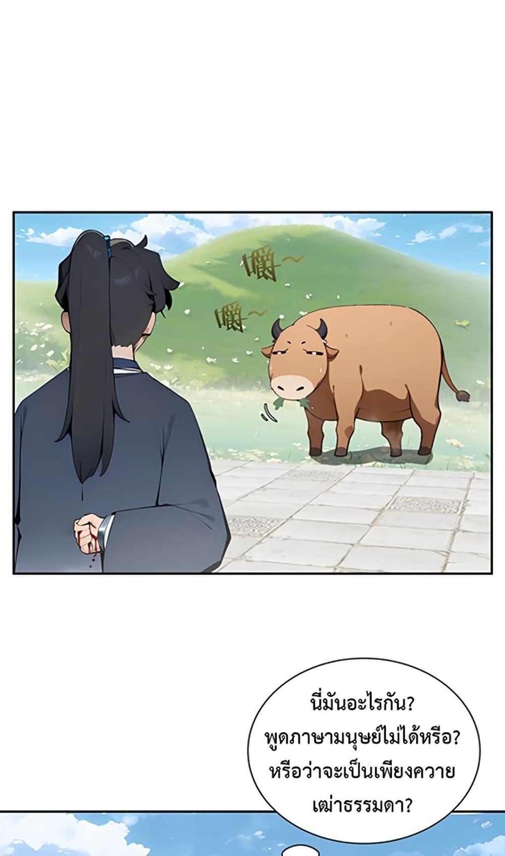 Manga-lc-com อ่านมังงะ อ่านการ์ตูน ออนไลน์ ฟรี Hundred Wives Book The saints all call me husband ตอนที่ 1 2 3 4 5 6 7 8 9 10 11 12 13 14 ฟรี ไม่มีโฆษณา Manga-lc - อ่าน มังงะ อ่าน การ์ตูน ออนไลน์ อ่านมังงะ ฟรี