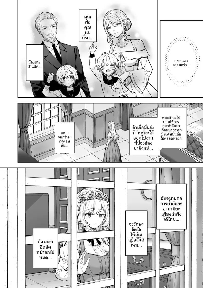 Doujin-Lc- อ่าน โดจิน มังฮวา เกาหลี ญี่ปุ่น จีน แปลไทย เพลงรักของหญิงสาวสูงศักดิ์ (Crowe) ตอนที่ 1 2 3 4 5 6 7 8 9 10 11 12 13 14 ฟรี ไม่มีโฆษณา อ่าน โดจิน Manhwa เกาหลี ญี่ปุ่น จีน เรามีครบ คัดมาให้เน้นๆ โดจิน 18+ รับประกันความฟินโดย  Doujin Lc