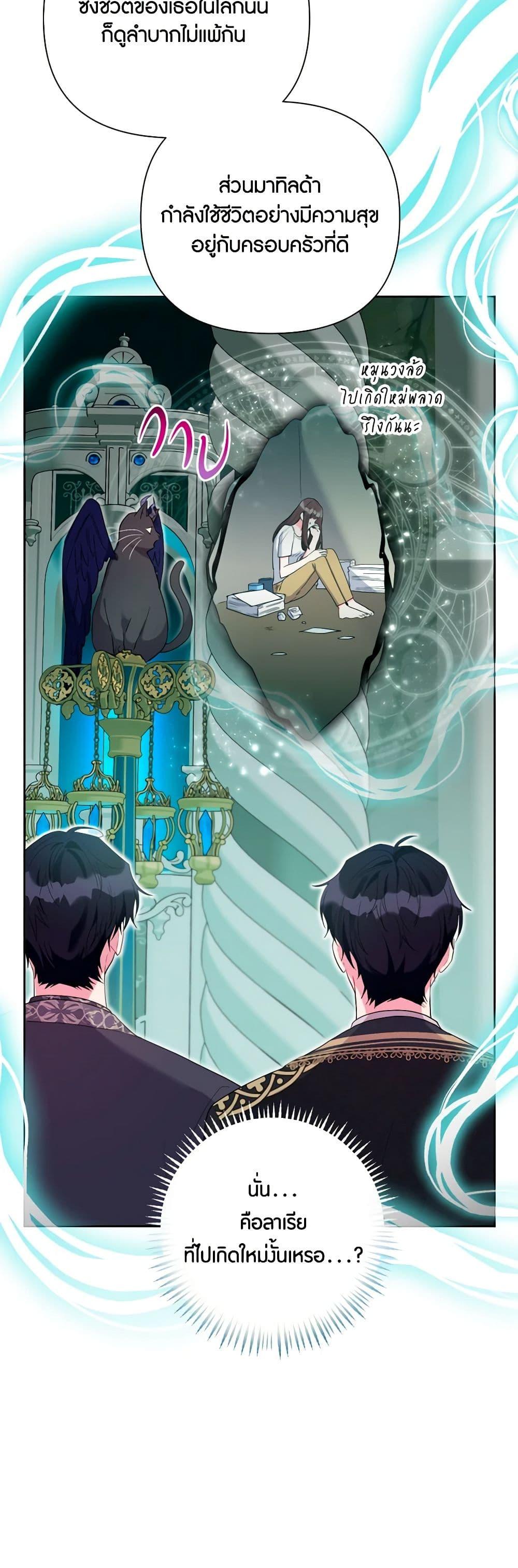 Manga-lc-com อ่านมังงะ อ่านการ์ตูน ออนไลน์ ฟรี The Archvillain’s Daughter-in-Law ตอนที่ 1 2 3 4 5 6 7 8 9 10 11 12 13 14 ฟรี ไม่มีโฆษณา Manga-lc - อ่าน มังงะ อ่าน การ์ตูน ออนไลน์ อ่านมังงะ ฟรี