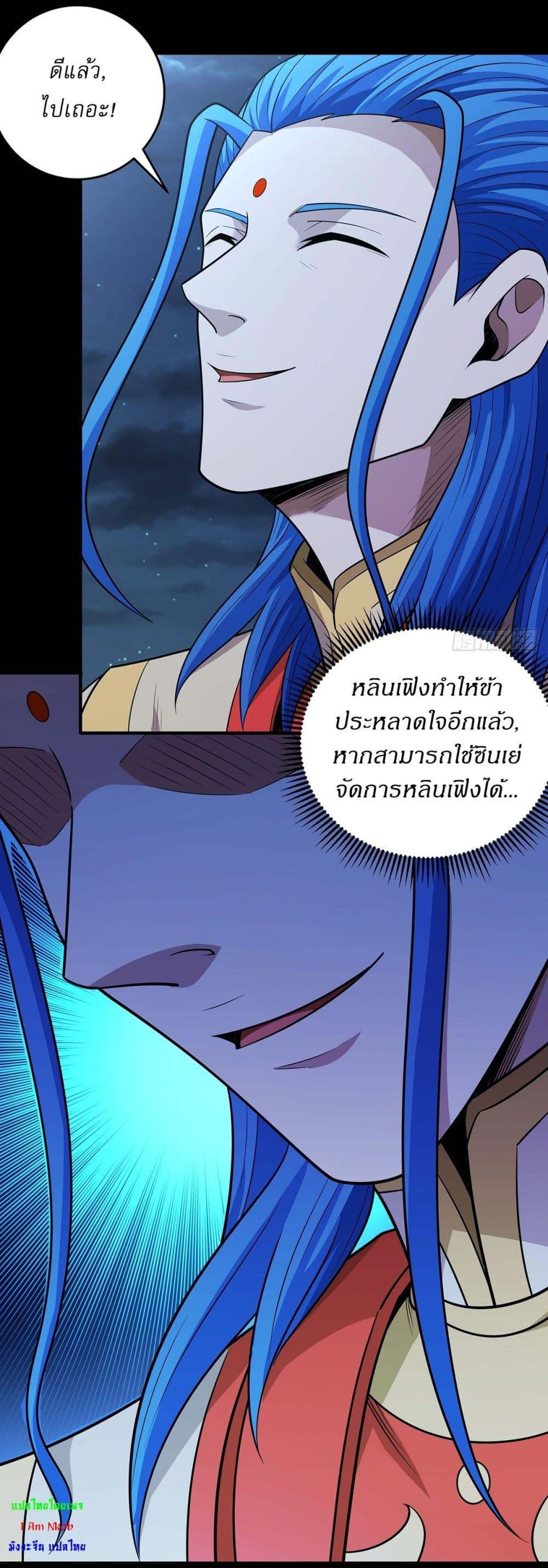 Manga-lc-com อ่านมังงะ อ่านการ์ตูน ออนไลน์ ฟรี God of Martial Arts ตอนที่ 1 2 3 4 5 6 7 8 9 10 11 12 13 14 ฟรี ไม่มีโฆษณา Manga-lc - อ่าน มังงะ อ่าน การ์ตูน ออนไลน์ อ่านมังงะ ฟรี