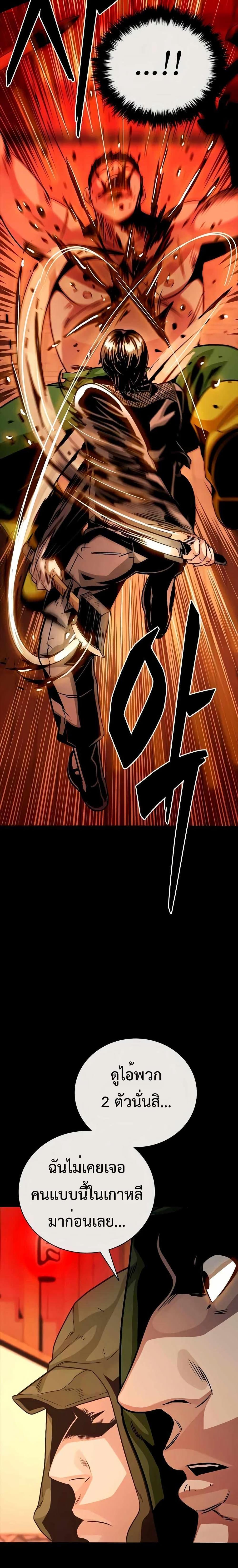 Manga-lc-com อ่านมังงะ อ่านการ์ตูน ออนไลน์ ฟรี Worst Generation ตอนที่ 1 2 3 4 5 6 7 8 9 10 11 12 13 14 ฟรี ไม่มีโฆษณา Manga-lc - อ่าน มังงะ อ่าน การ์ตูน ออนไลน์ อ่านมังงะ ฟรี