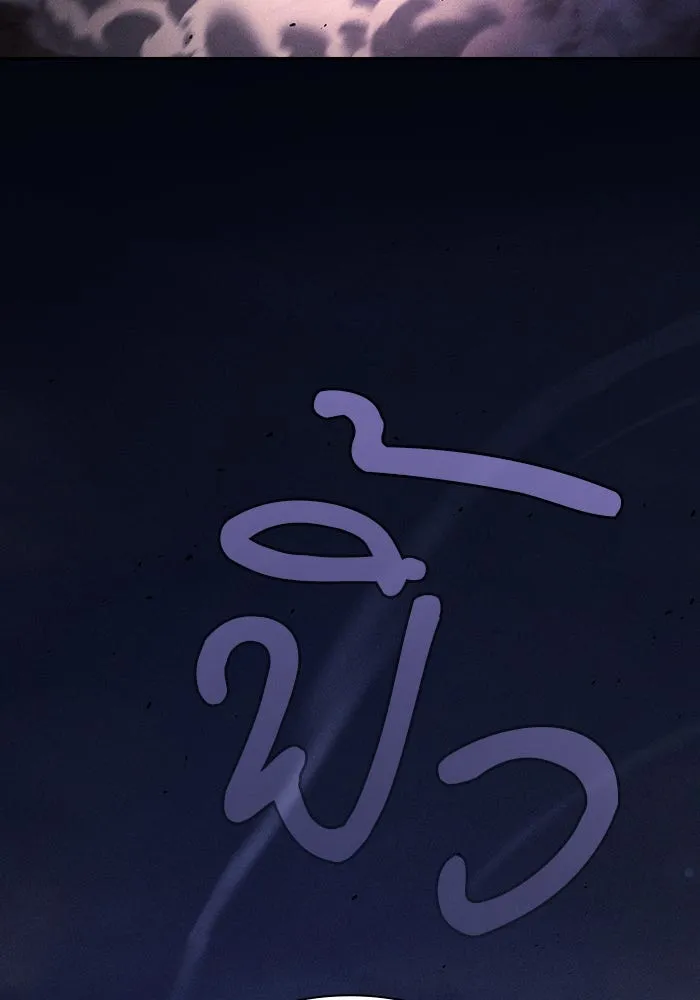 นักดาบอัจฉริยะจากอะคาเดมี ตอนที่ 107 รูปที่ 71