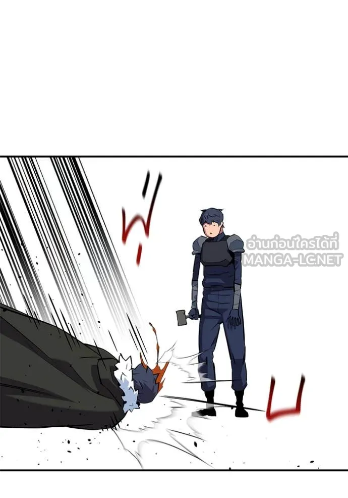 แยกร่าง ล่าอัตโนมัติ ตอนที่ 150 รูปที่ 91
