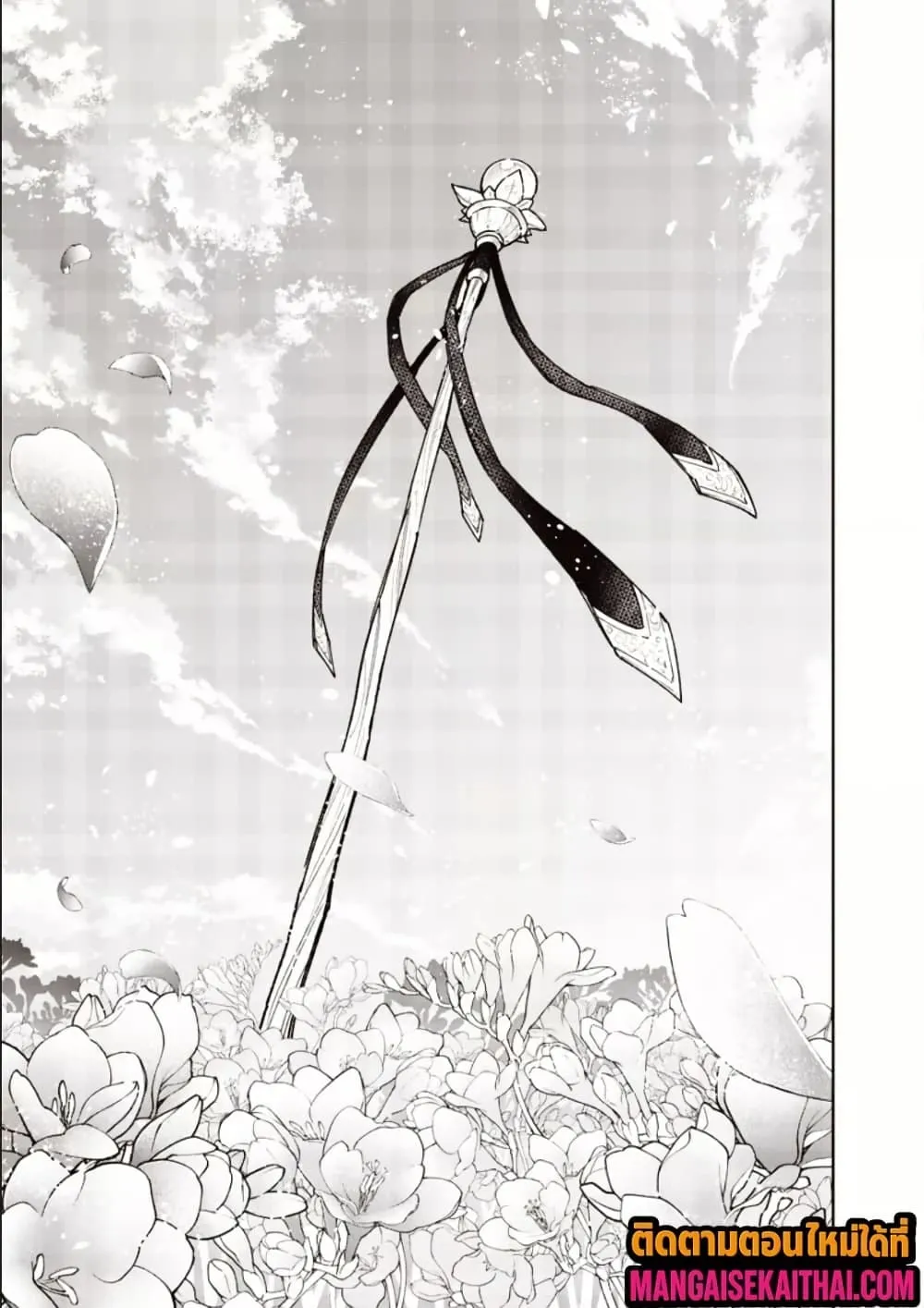 Manga-lc-com อ่านมังงะ อ่านการ์ตูน ออนไลน์ ฟรี Messiah Isekai o Sukutta Moto Yuusha ga Mamono no Afureru Ge ตอนที่ 1 2 3 4 5 6 7 8 9 10 11 12 13 14 ฟรี ไม่มีโฆษณา Manga-lc - อ่าน มังงะ อ่าน การ์ตูน ออนไลน์ อ่านมังงะ ฟรี