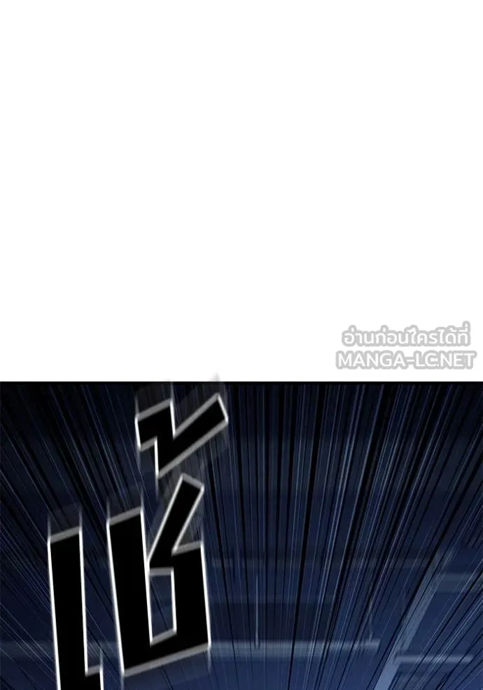 สนิมเชือดเลือดสาด ตอนที่ 42 รูปที่ 121