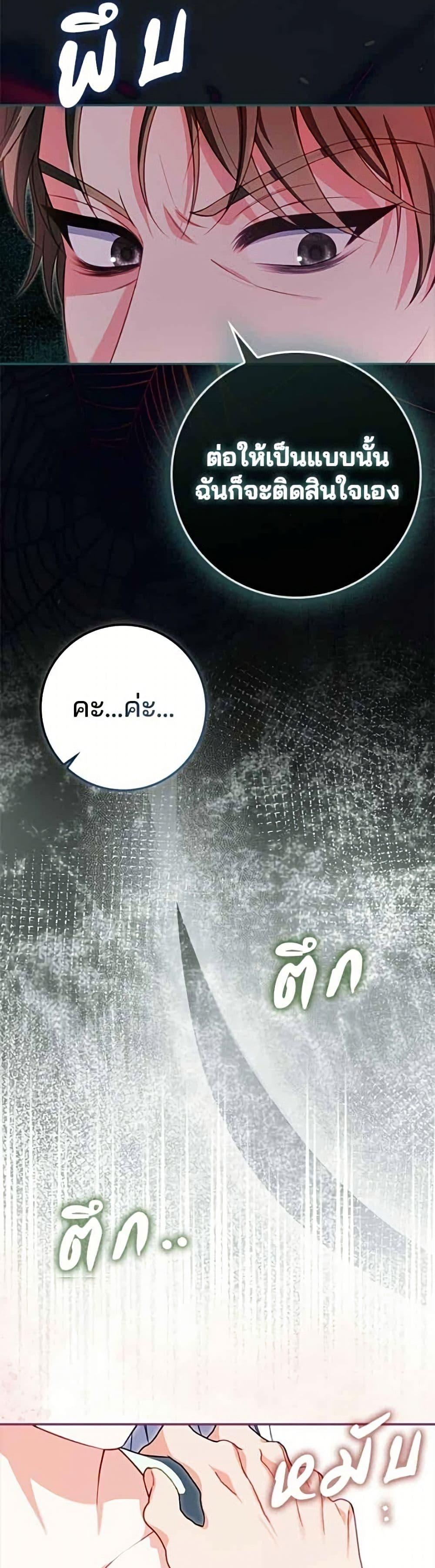 Manga-lc-com อ่านมังงะ อ่านการ์ตูน ออนไลน์ ฟรี Giselle the Unbreakable ตอนที่ 1 2 3 4 5 6 7 8 9 10 11 12 13 14 ฟรี ไม่มีโฆษณา Manga-lc - อ่าน มังงะ อ่าน การ์ตูน ออนไลน์ อ่านมังงะ ฟรี