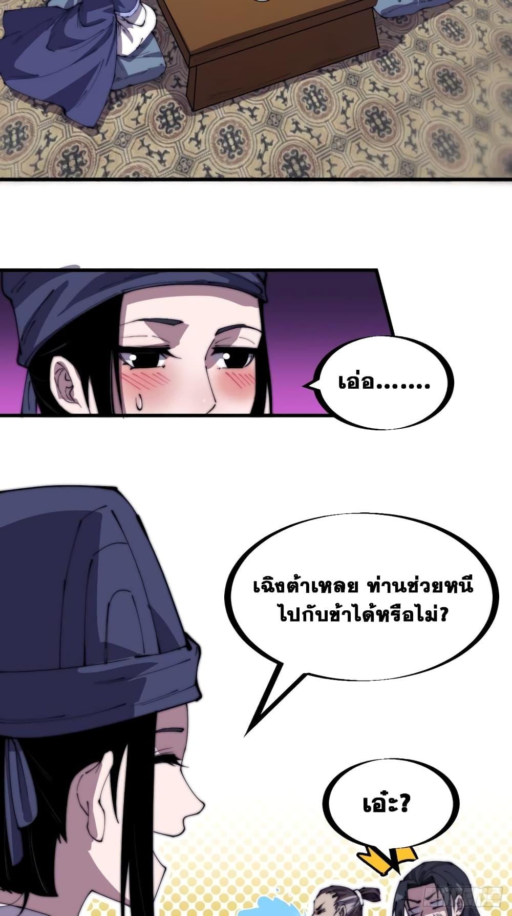 Manga-lc-com อ่านมังงะ อ่านการ์ตูน ออนไลน์ ฟรี It Starts With A Mountain ตอนที่ 1 2 3 4 5 6 7 8 9 10 11 12 13 14 ฟรี ไม่มีโฆษณา Manga-lc - อ่าน มังงะ อ่าน การ์ตูน ออนไลน์ อ่านมังงะ ฟรี