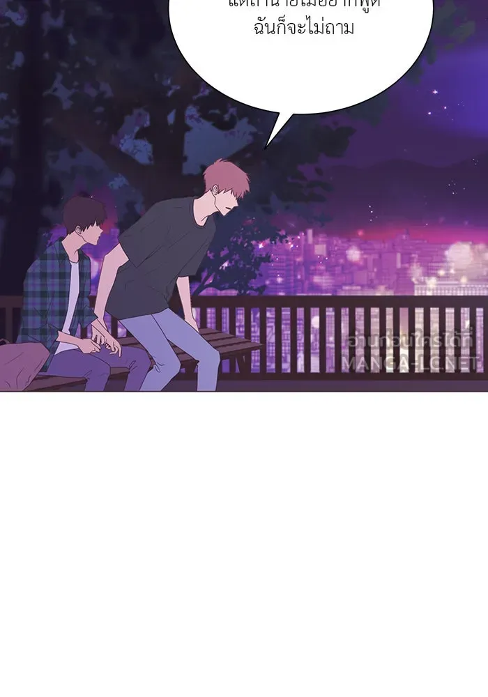 อย่าล้อเล่นกับหัวใจ ตอนที่ 18 รูปที่ 15