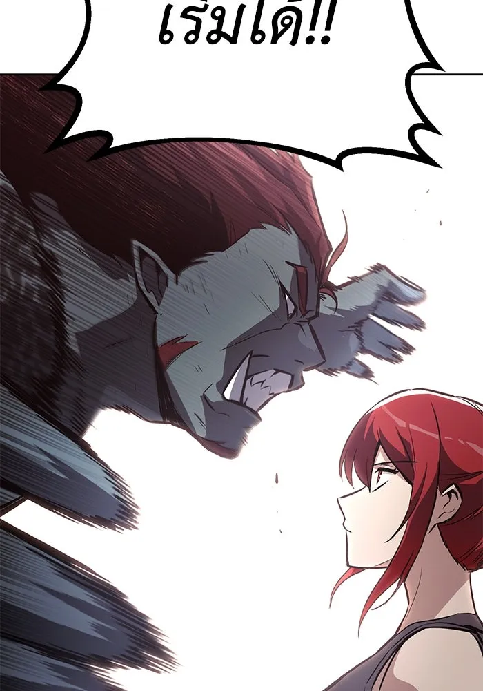 ชีวิตพลิกผันของลอร์ดผู้เกียจคร้าน ตอนที่ 80 การทดสอบของนักรบ รูปที่ 79