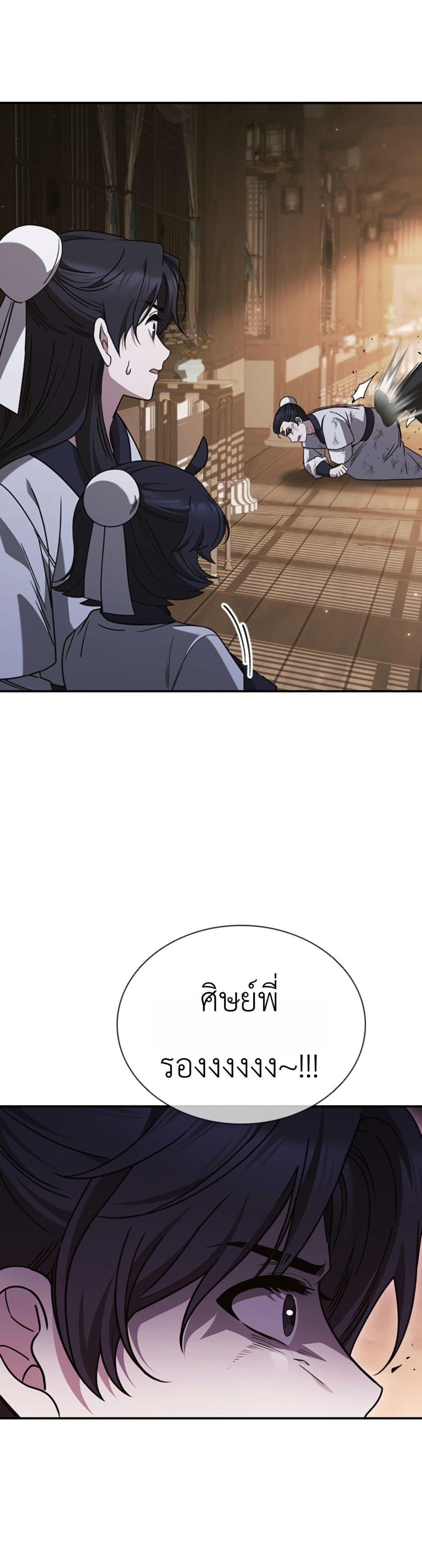 Manga-lc-com อ่านมังงะ อ่านการ์ตูน ออนไลน์ ฟรี Eldest Senior Lee Huis Second Chance in Life ตอนที่ 1 2 3 4 5 6 7 8 9 10 11 12 13 14 ฟรี ไม่มีโฆษณา Manga-lc - อ่าน มังงะ อ่าน การ์ตูน ออนไลน์ อ่านมังงะ ฟรี