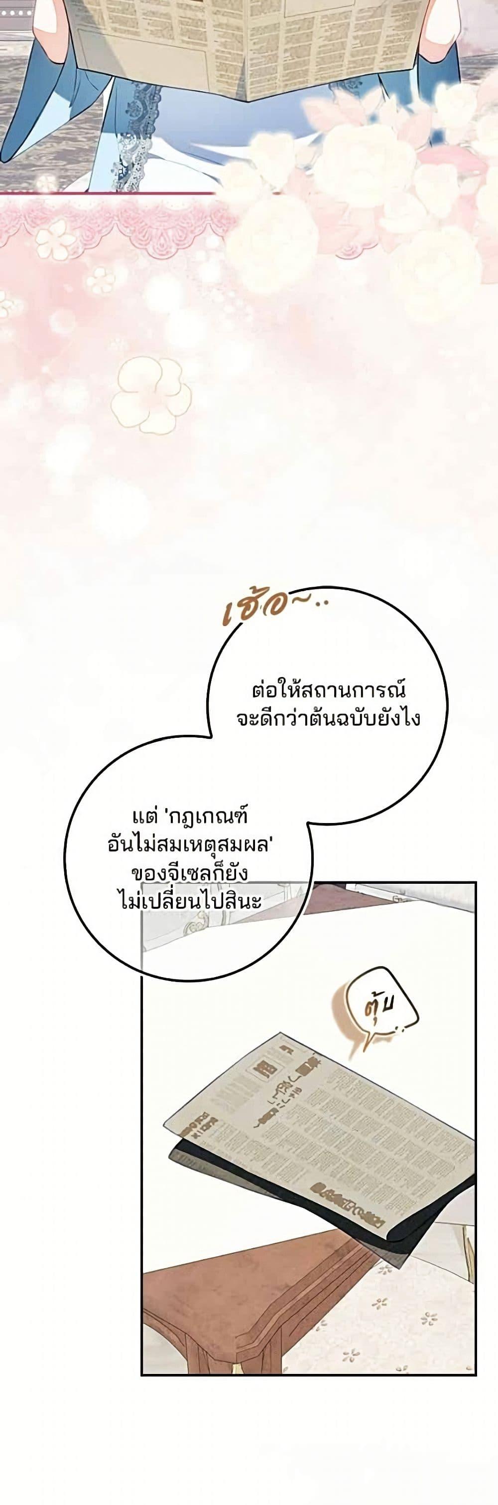Manga-lc-com อ่านมังงะ อ่านการ์ตูน ออนไลน์ ฟรี Giselle the Unbreakable ตอนที่ 1 2 3 4 5 6 7 8 9 10 11 12 13 14 ฟรี ไม่มีโฆษณา Manga-lc - อ่าน มังงะ อ่าน การ์ตูน ออนไลน์ อ่านมังงะ ฟรี