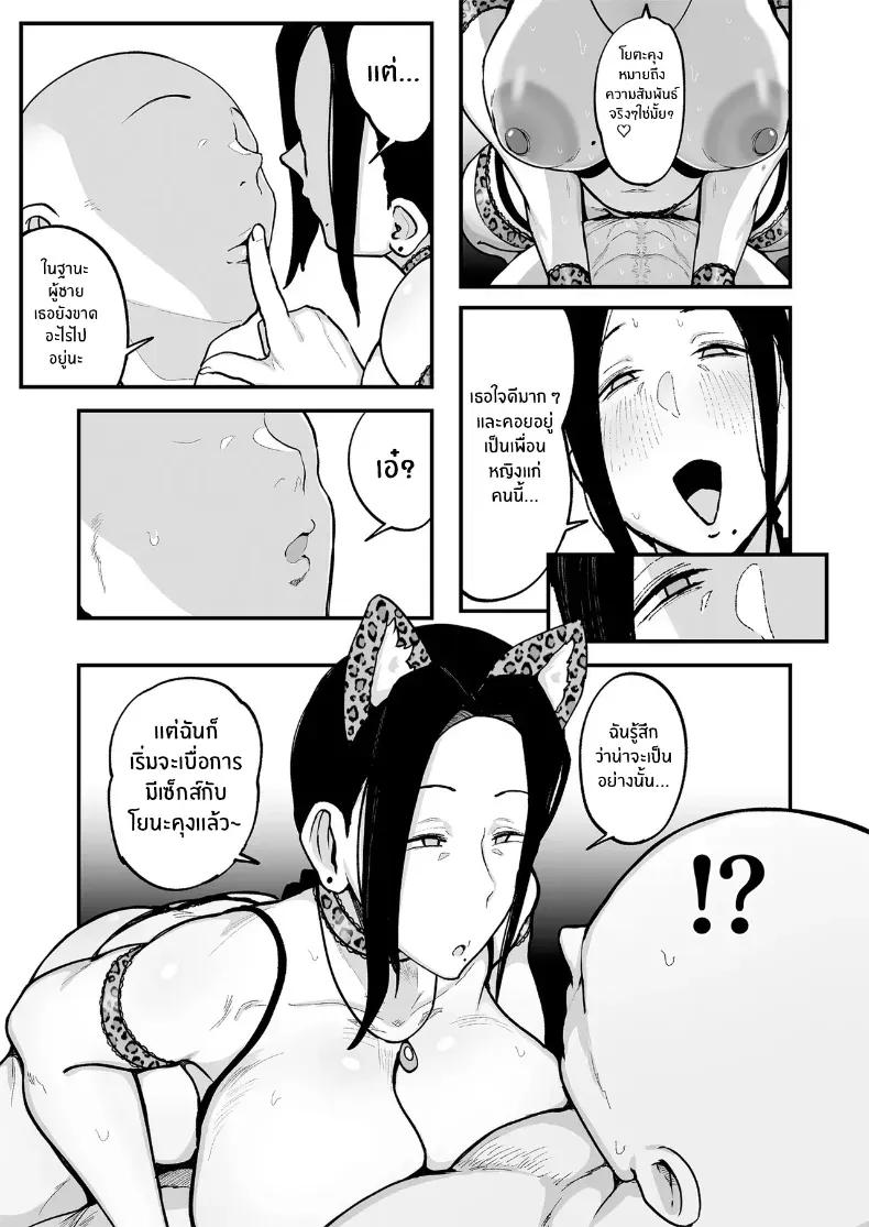 Doujin-Lc- อ่าน โดจิน มังฮวา เกาหลี ญี่ปุ่น จีน แปลไทย รสชาติของการนอกใจ [Fujinoe Honpo (Fujinoe13B)] Beit Saki no Hitozuma, Akiyama-san ตอนที่ 1 2 3 4 5 6 7 8 9 10 11 12 13 14 ฟรี ไม่มีโฆษณา อ่าน โดจิน Manhwa เกาหลี ญี่ปุ่น จีน เรามีครบ คัดมาให้เน้นๆ โดจิน 18+ รับประกันความฟินโดย  Doujin Lc
