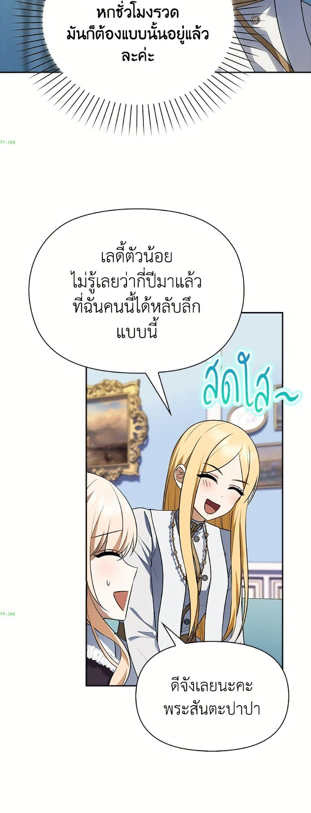 Manga-lc-com อ่านมังงะ อ่านการ์ตูน ออนไลน์ ฟรี The Gangster Baby of the Duke’s Family ตอนที่ 1 2 3 4 5 6 7 8 9 10 11 12 13 14 ฟรี ไม่มีโฆษณา Manga-lc - อ่าน มังงะ อ่าน การ์ตูน ออนไลน์ อ่านมังงะ ฟรี