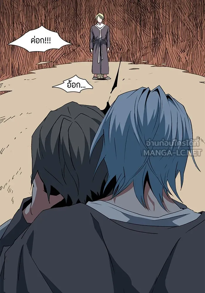 หนึ่งก้าวสู่เจ้ามาร ตอนที่ 73 เป้าหมาย (9) รูปที่ 105