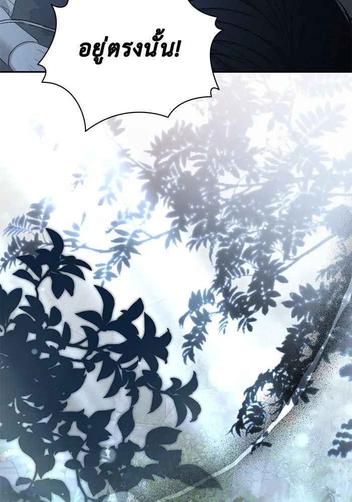 เกมรักด่านสุดท้ายจับนายพระเอก ตอนที่ 34 รูปที่ 131