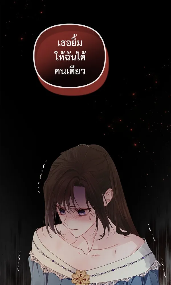 ชีวิตนี้เพื่อเธอ ตอนที่ 19 รูปที่ 32