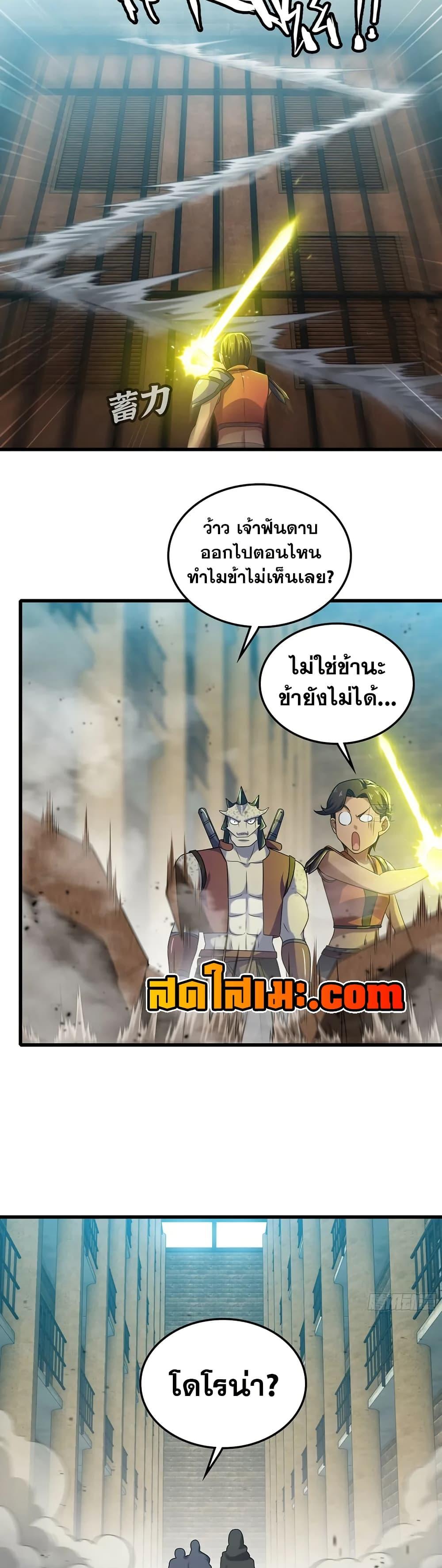 Manga-lc-com อ่านมังงะ อ่านการ์ตูน ออนไลน์ ฟรี My Wife is a Demon Queen ตอนที่ 1 2 3 4 5 6 7 8 9 10 11 12 13 14 ฟรี ไม่มีโฆษณา Manga-lc - อ่าน มังงะ อ่าน การ์ตูน ออนไลน์ อ่านมังงะ ฟรี