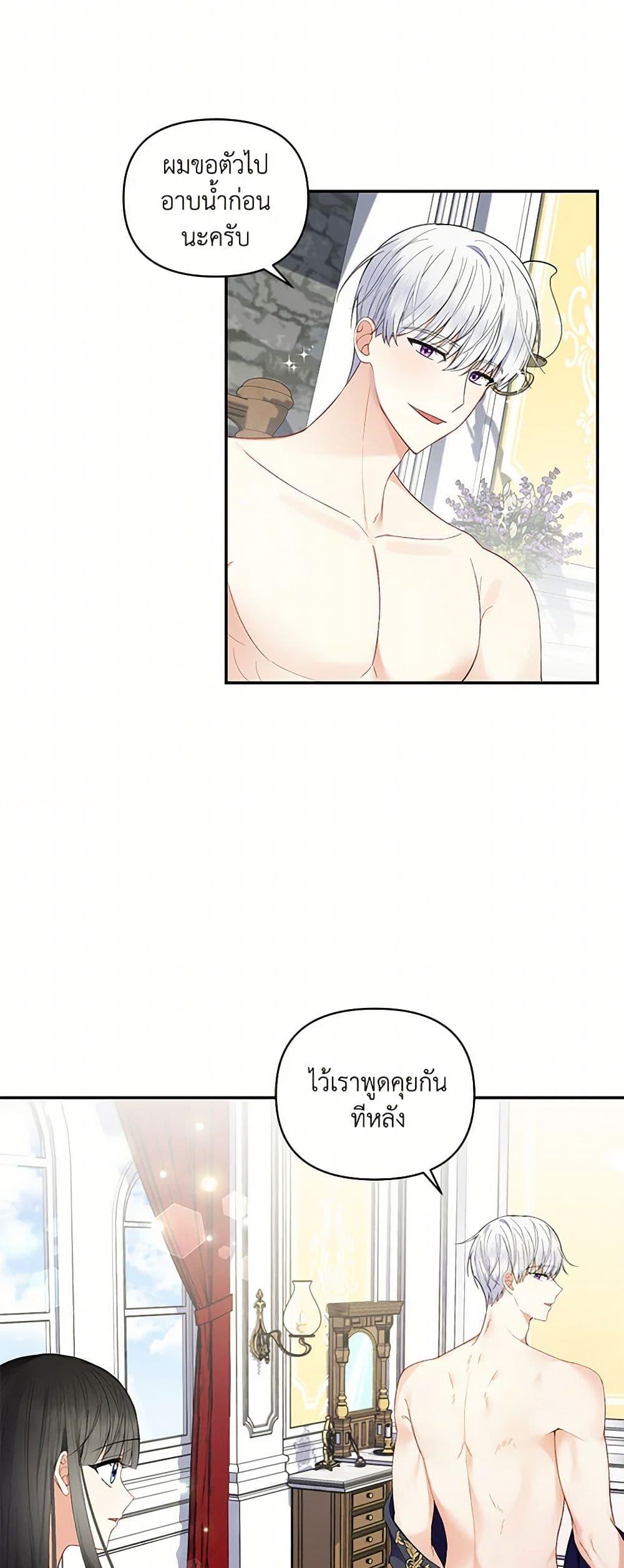 Manga-lc-com อ่านมังงะ อ่านการ์ตูน ออนไลน์ ฟรี Reforming My Regretful Husband ตอนที่ 1 2 3 4 5 6 7 8 9 10 11 12 13 14 ฟรี ไม่มีโฆษณา Manga-lc - อ่าน มังงะ อ่าน การ์ตูน ออนไลน์ อ่านมังงะ ฟรี