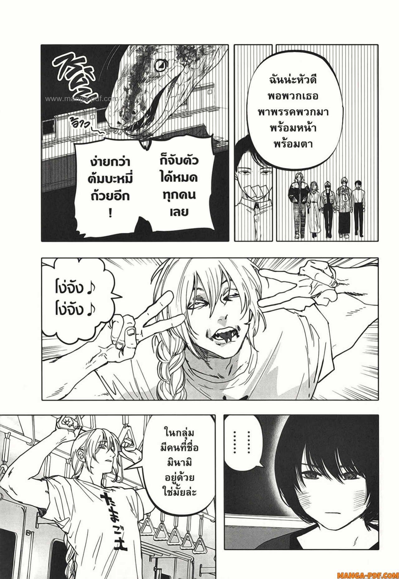 Manga-lc-com อ่านมังงะ อ่านการ์ตูน ออนไลน์ ฟรี After God ตอนที่ 1 2 3 4 5 6 7 8 9 10 11 12 13 14 ฟรี ไม่มีโฆษณา Manga-lc - อ่าน มังงะ อ่าน การ์ตูน ออนไลน์ อ่านมังงะ ฟรี